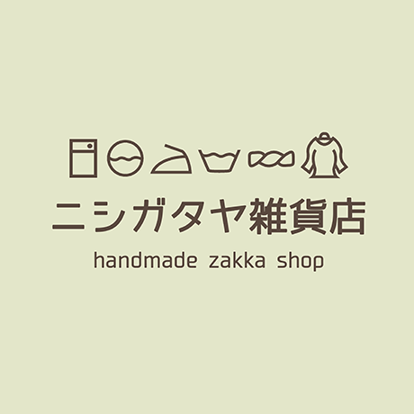 ニシガタヤ雑貨店